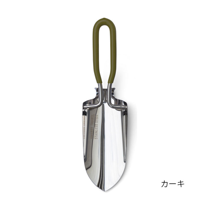 おりたたみスコップ TROWEL ステンレス amabro アマブロ 移植ごて 収納バック付