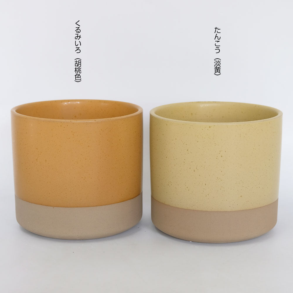 植木鉢 おしゃれ 陶器鉢 ハンネ16 鉢カバー 底穴なし 径18cm 高さ16cm