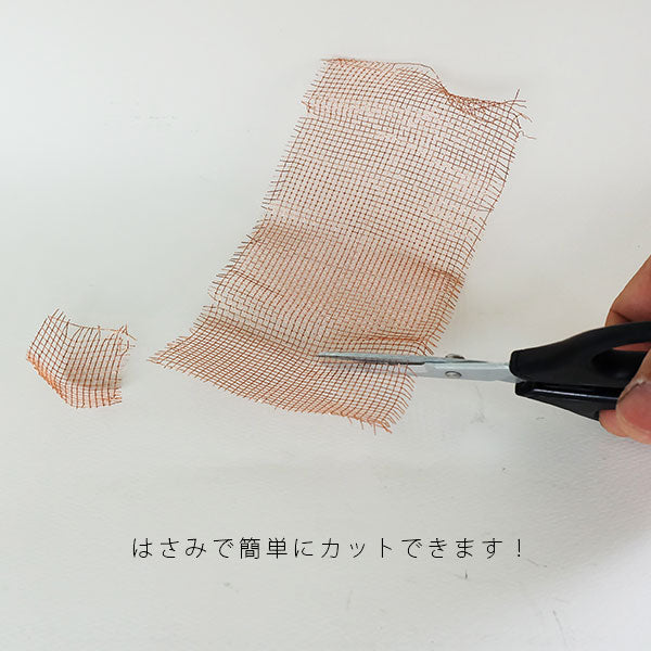 銅製の防虫底穴ネット 銅イオン ツール 用具 シャベル 虫よけ