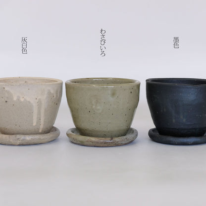植木鉢 Lisse りっせ12 陶器鉢 常滑 和風 径12cm 高8.5cm 底穴あり