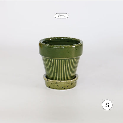 陶器鉢 Kaunis Standard 受皿付 底穴あり セラミック鉢 トロンコ tronco 2号鉢 4号鉢