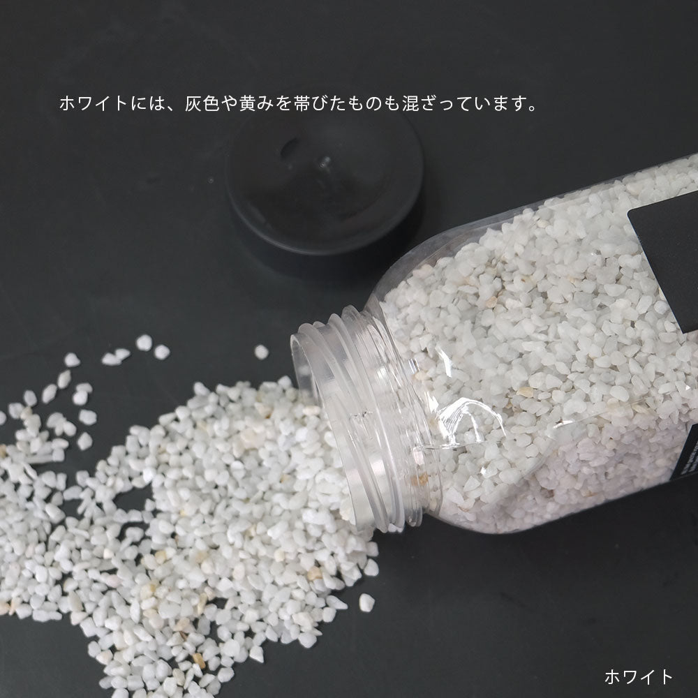ミカサンドボトル 化粧石 マルチング ブラウン ブラックマット ホワイト