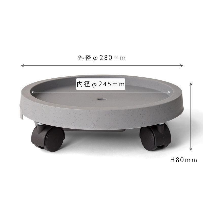 amabro PLANT TRAY(3color) 鉢移動台 鉢スタンド アマブロ 排水できる鉢受台