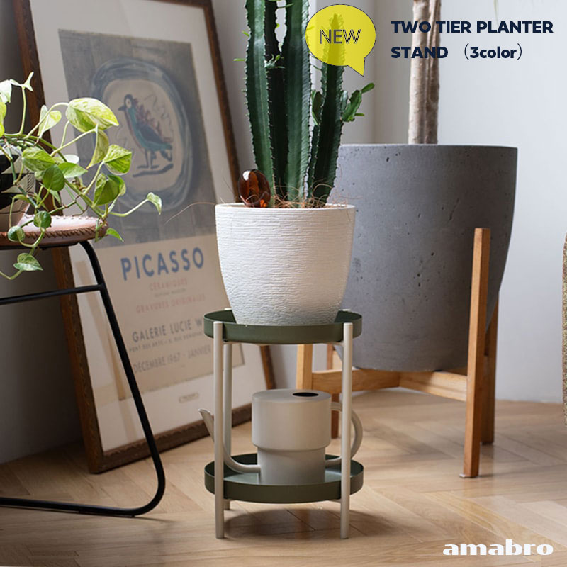 amabro  TWO TIER PLANTER STAND 便利グッズ プランタースタンド 収納棚 折りたたみ可 アマブロ