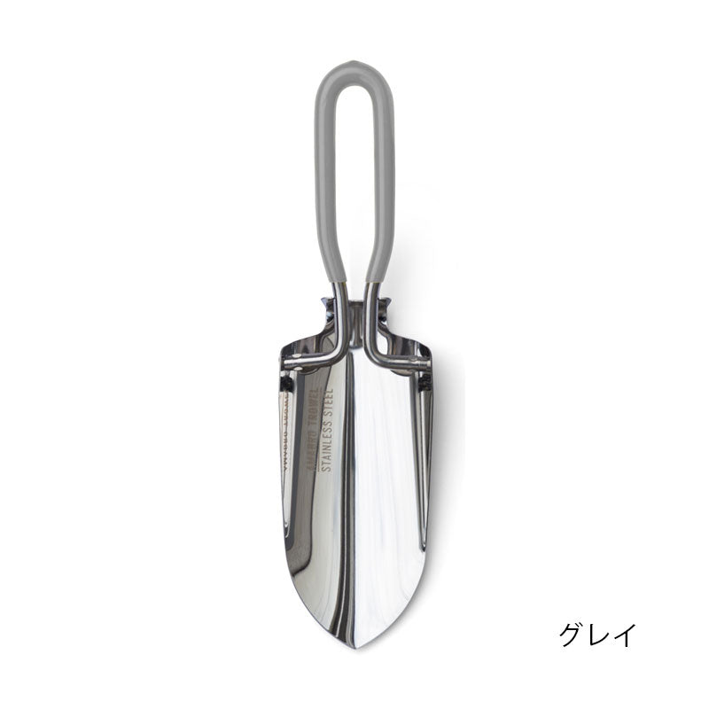 おりたたみスコップ TROWEL ステンレス amabro アマブロ 移植ごて 収納バック付