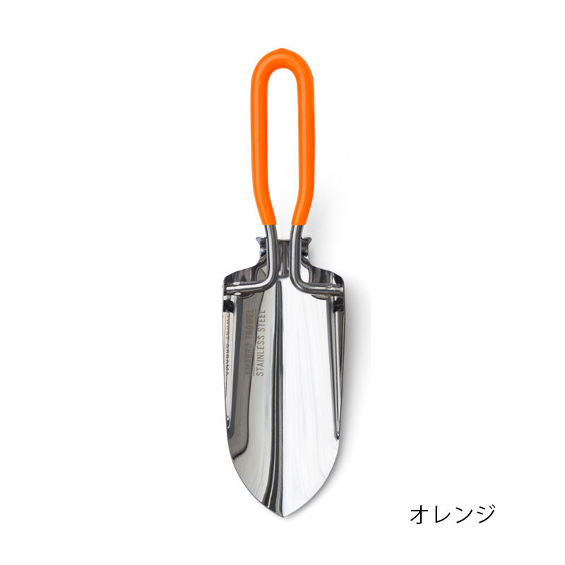 おりたたみスコップ TROWEL ステンレス amabro アマブロ 移植ごて 収納バック付