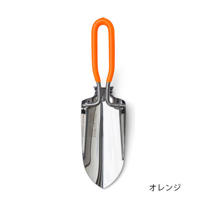 おりたたみスコップ TROWEL ステンレス amabro アマブロ 移植ごて 収納バック付