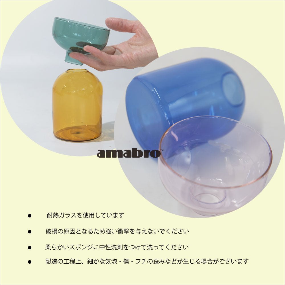 amabro TWO TONE VASE 球根花瓶 フラワーベース アマブロ バルブベース