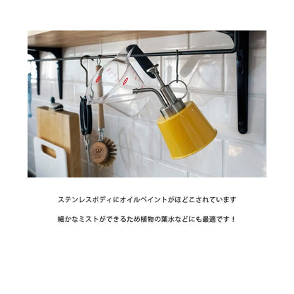 LITTLE SPRAYER ステンレス 200ml 霧吹き スプレー  amabro ガーデニング アマブロ