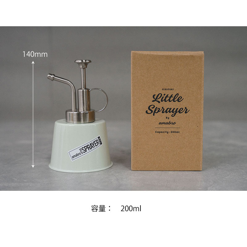 LITTLE SPRAYER ステンレス 200ml 霧吹き スプレー  amabro ガーデニング アマブロ