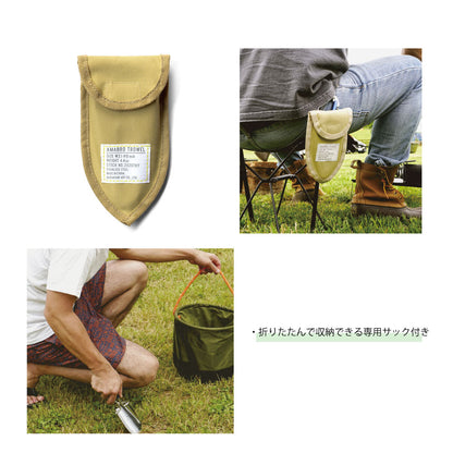 おりたたみスコップ TROWEL ステンレス amabro アマブロ 移植ごて 収納バック付