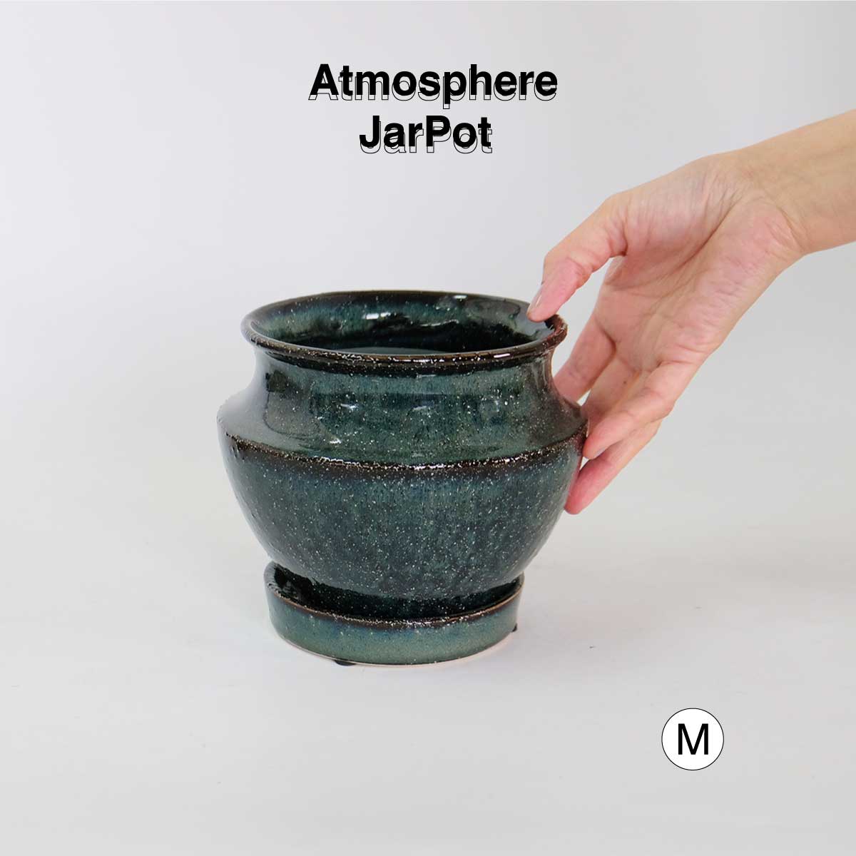 Atmosphere JarPot 【S/M】受皿付き 底穴有り 壺型 シンプル 植木鉢 おしゃれ S径φ12cm 高11cm M径φ16cm 高13cm　ホワイト ターコイズ ブラウン ３カラー
