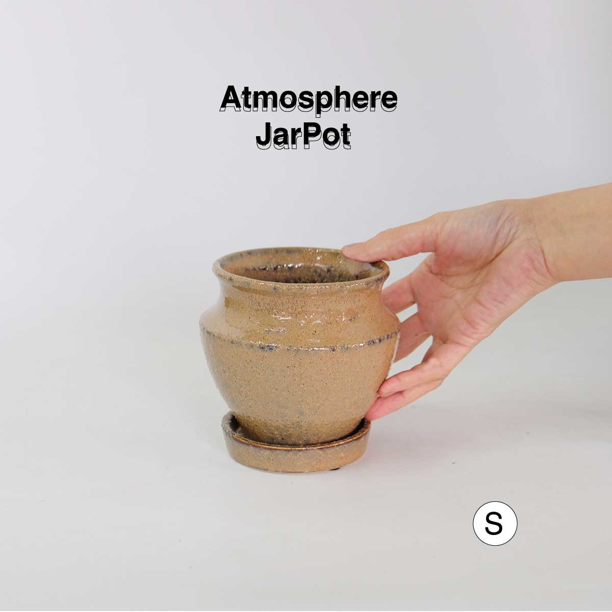 Atmosphere JarPot 【S/M】受皿付き 底穴有り 壺型 シンプル 植木鉢 おしゃれ S径φ12cm 高11cm M径φ16cm 高13cm　ホワイト ターコイズ ブラウン ３カラー