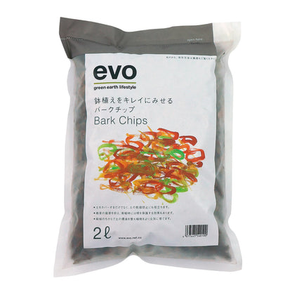 EVOバークチップ2L 乾燥防止 おしゃれ 室内