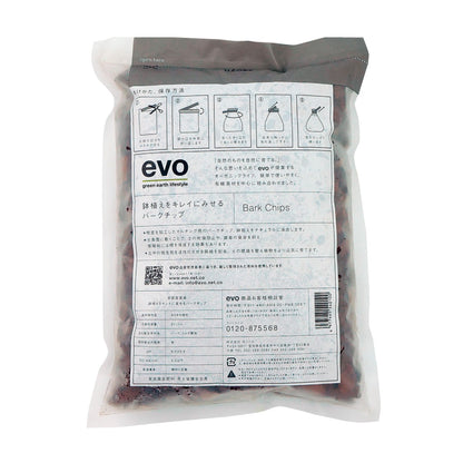 EVOバークチップ2L 乾燥防止 おしゃれ 室内