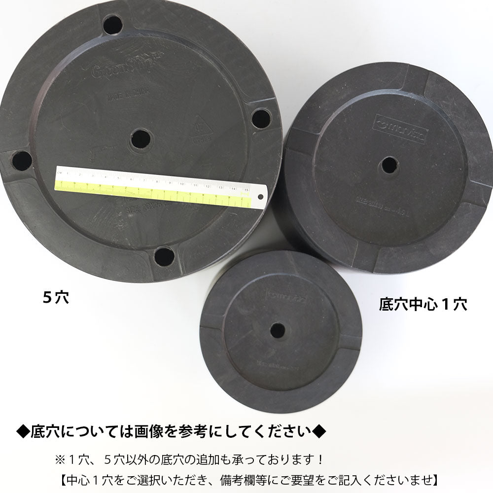 ブラックポット シリンダー20 頑丈 おしゃれ 塊根植物 多肉 黒プラスチック鉢  コーデックス 植木鉢 プラ鉢 black pot 径20 高さ18cm ブラック ホワイト