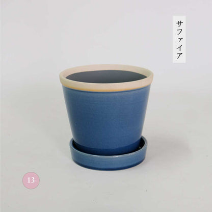 glossy pot 13 植木鉢 おしゃれ 陶器鉢 パステルカラー カラフル 室内 径13cm 高11.5cm 底穴ありサクラ スカイ サファイア 4号