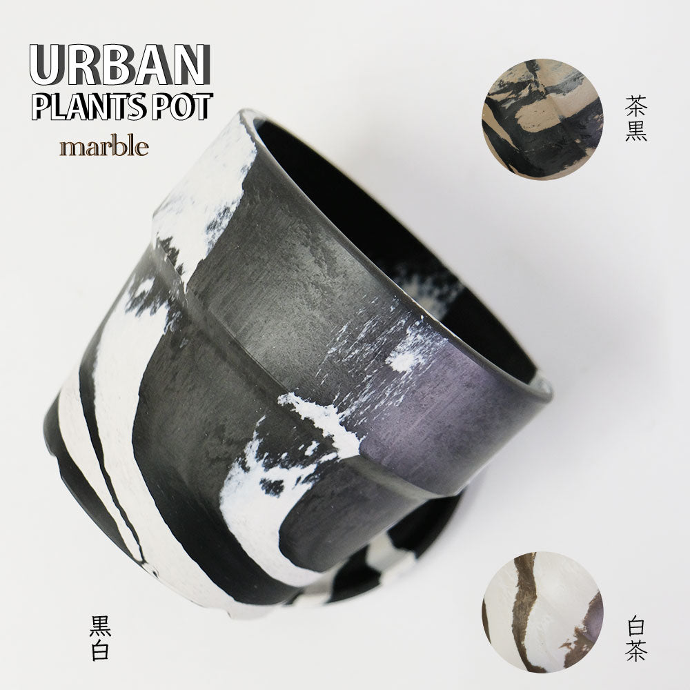 プラ鉢 マーブルカラー18受皿付 プラスチック おしゃれ カラフル 植木鉢 径19.5cm 高さ18cm 底穴あり アーバンプランツポット リサイクルプラスチック