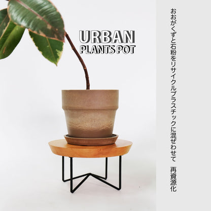 植木鉢 おしゃれ 軽い プラ鉢 ソリッド12受皿付 プラスチック カラフル プランター 鉢径13,5cm 高さ12cm 底穴あり イエロー ブラック ブラウン ホワイト