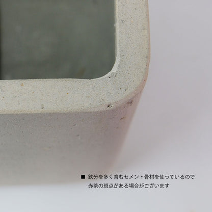 コーテスキューブ 26 植木鉢 おしゃれ プランター幅26cｍ奥26cm 高さ26cm KONTON