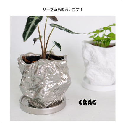 植木鉢 おしゃれ Crag 受皿付 岩石 底穴あり 陶器鉢