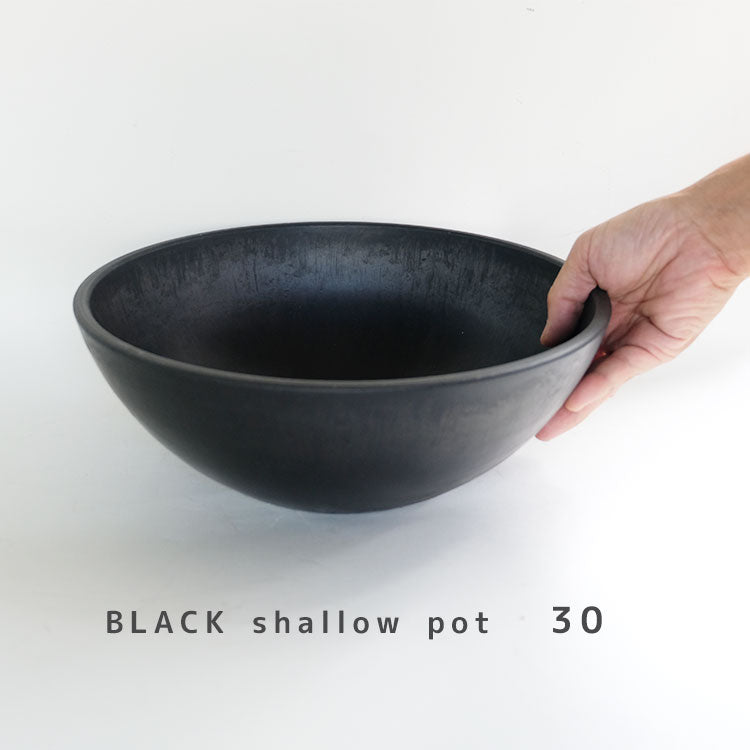 黒プラ鉢 ブラックポット シャロウ30 サボテン 頑丈 BLACK PLASTIC POT 塊根植物 多肉 黒プラスチック鉢 コーデックス 径30cm 高さ11cm