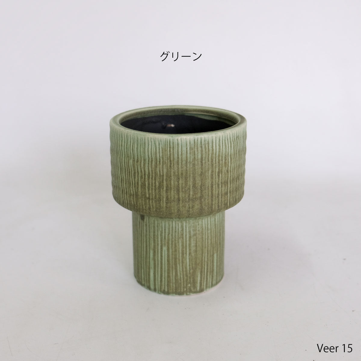 鉢カバー おしゃれ 陶器 フェール15 底穴なし トールタイプ シンプル FARM 径12cm 抹茶