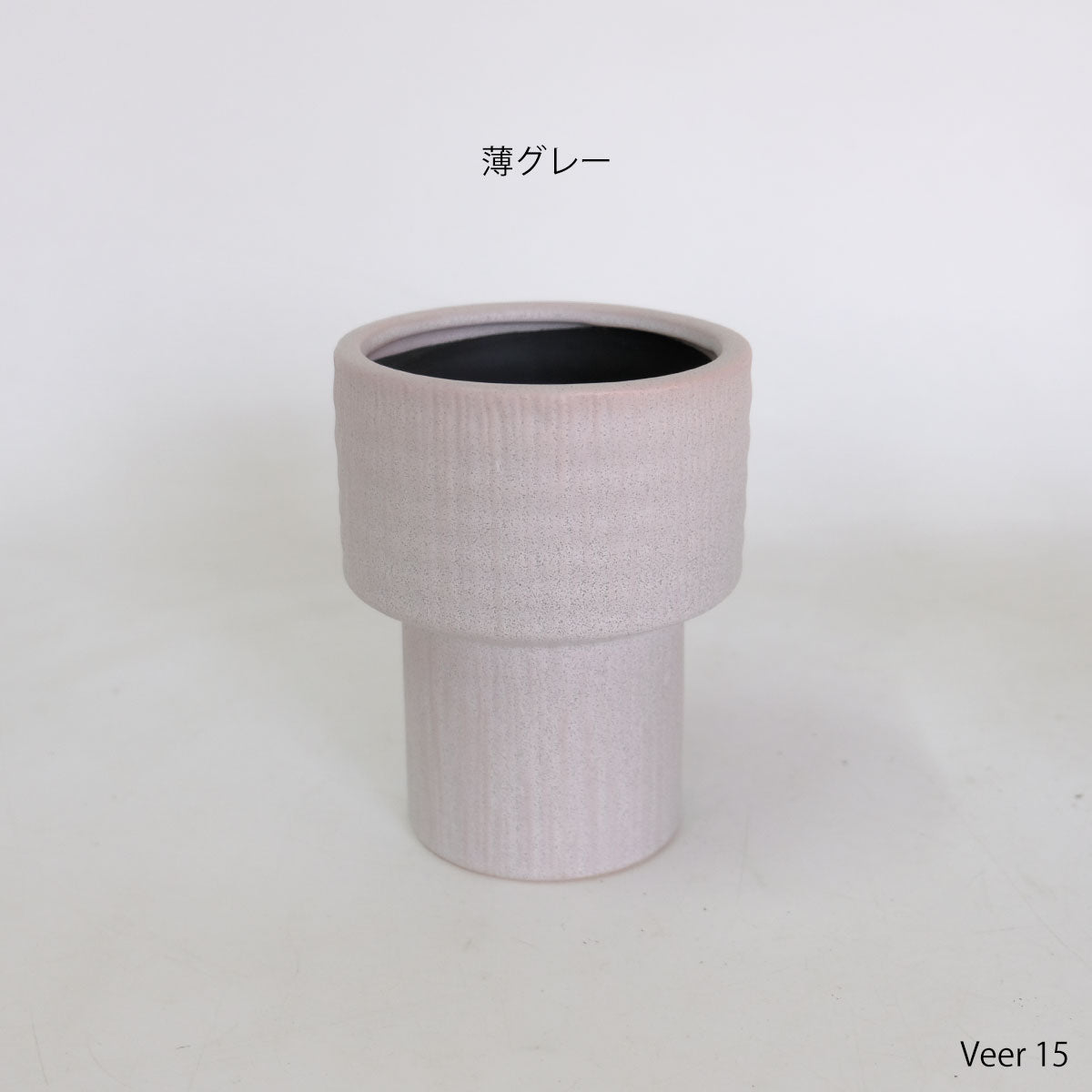 鉢カバー おしゃれ 陶器 フェール15 底穴なし トールタイプ シンプル FARM 径12cm 抹茶