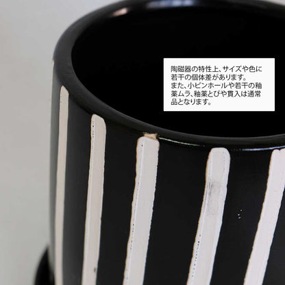 植木鉢 おしゃれ カイサ・カロラ16 受け皿付 シリンダー型 セラミック鉢 鉢カバー 径16cm 高15.5cm 底穴あり