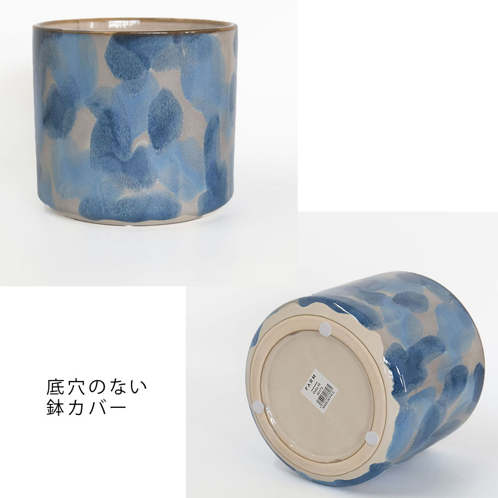 植木鉢 おしゃれ ダシャ16 鉢カバー セラミックポット 陶器 底穴なし 径18cm 高さ16.5cm
