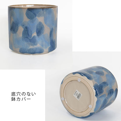 植木鉢 おしゃれ ダシャ16 鉢カバー セラミックポット 陶器 底穴なし 径18cm 高さ16.5cm