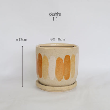 おしゃれ  陶器鉢 デシレ11 植木鉢 セラミック 鉢 径11.5cm 高11.5cm 底穴あり