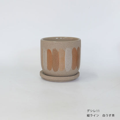 おしゃれ  陶器鉢 デシレ11 植木鉢 セラミック 鉢 径11.5cm 高11.5cm 底穴あり