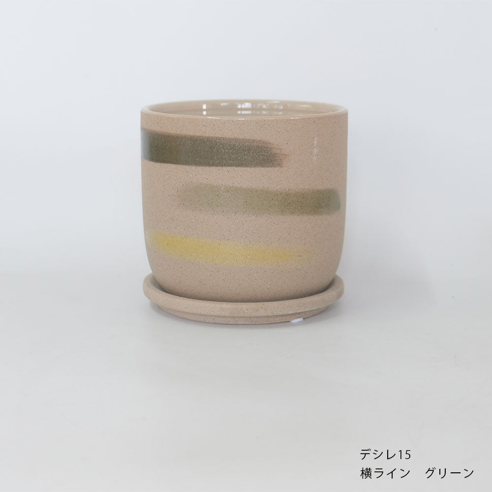 おしゃれ 陶器鉢 デシレ15 植木鉢 セラミック 鉢 径15cm 高14.5cm 底穴あり