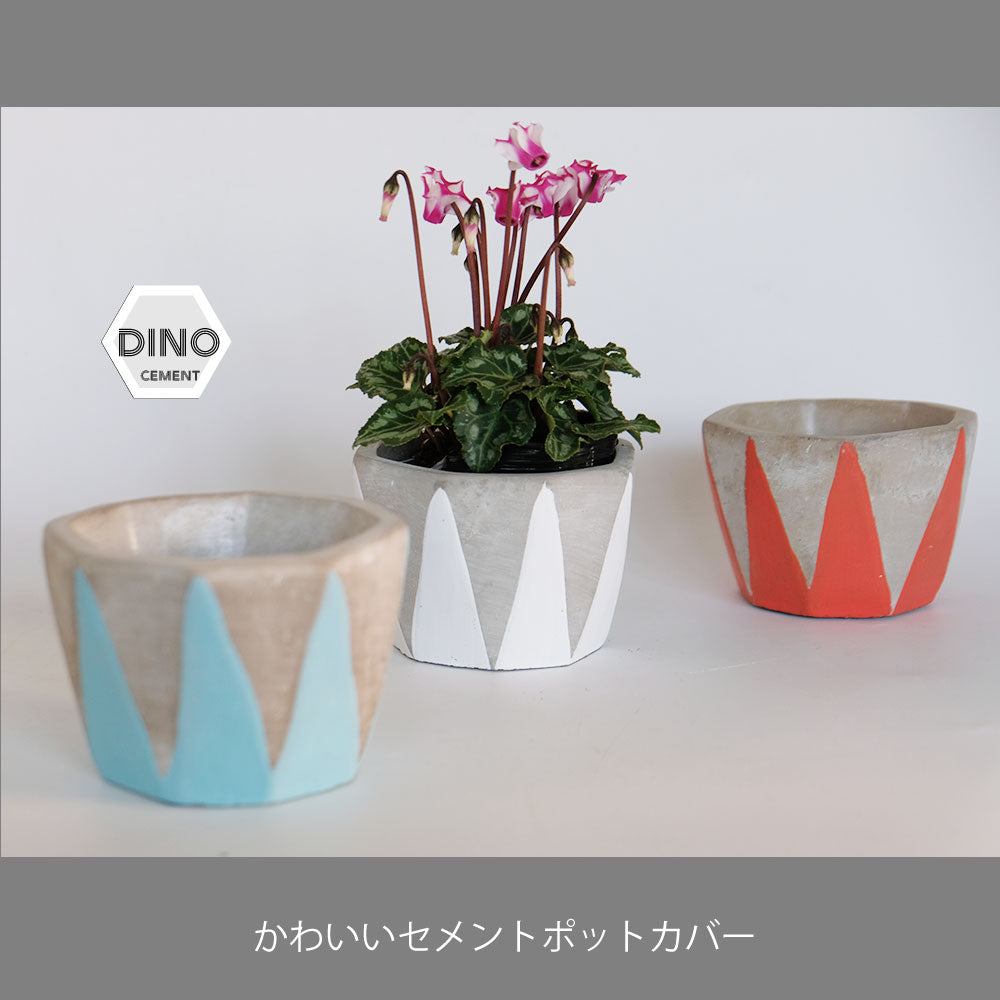 植木鉢 おしゃれ Dino ディノ セメント