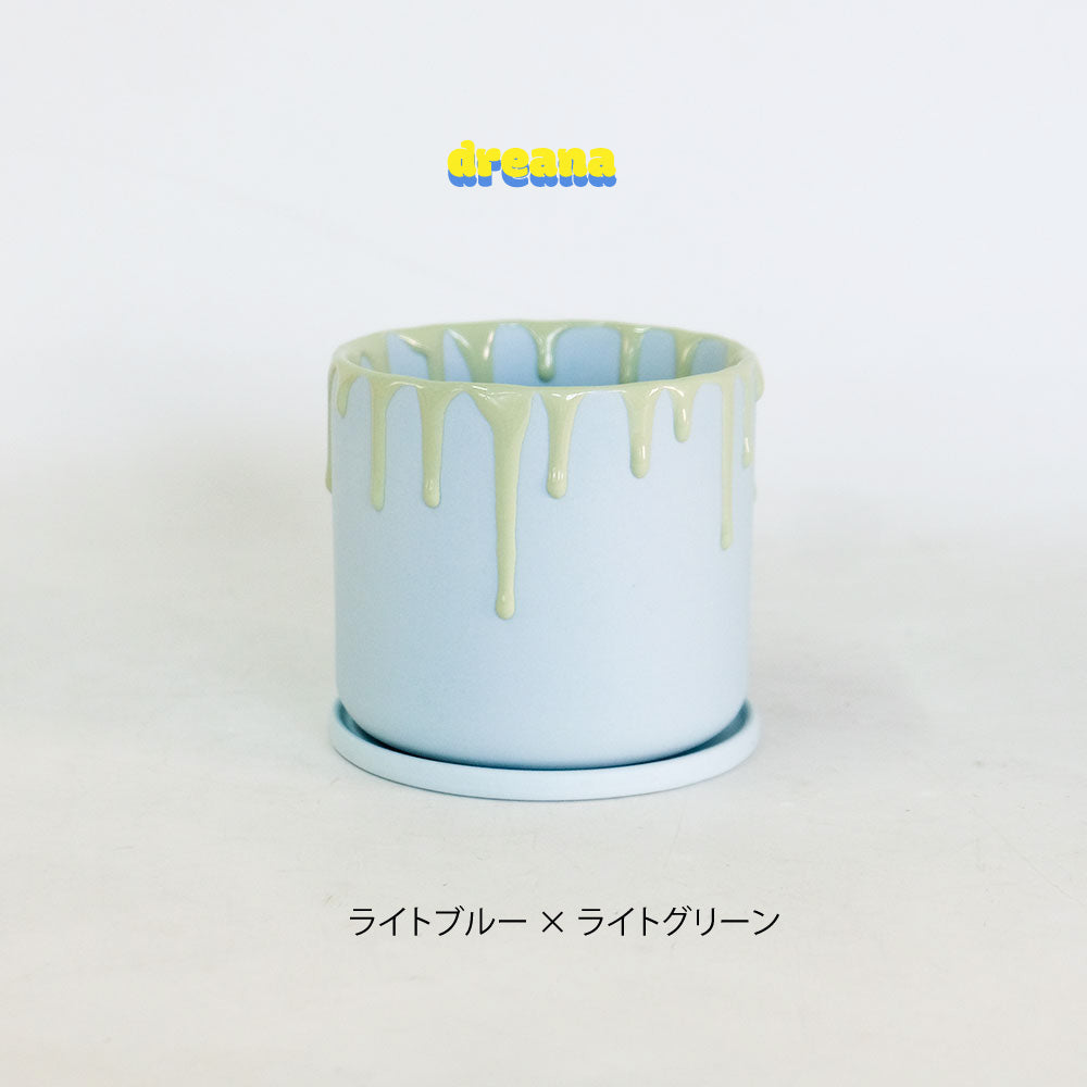 植木鉢 陶器 おしゃれ ドリーナ11 受皿付き 3号 径11cm 高10cm 底穴あり FARM 観葉植物 パステルカラー アイシング 液垂れ スイーツ