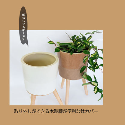 植木鉢 おしゃれ エルナ40 木製脚付き鉢カバーフラワースタンド 室内用 植木鉢スタンド