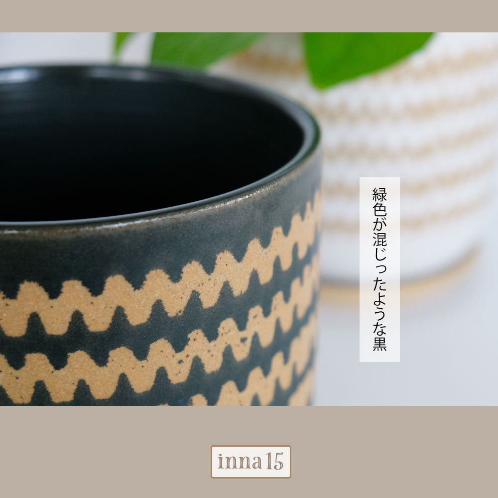 インナ１５ 植木鉢 陶器 おしゃれ 底穴あり 受皿付 径15cm 高14cm 底穴あり