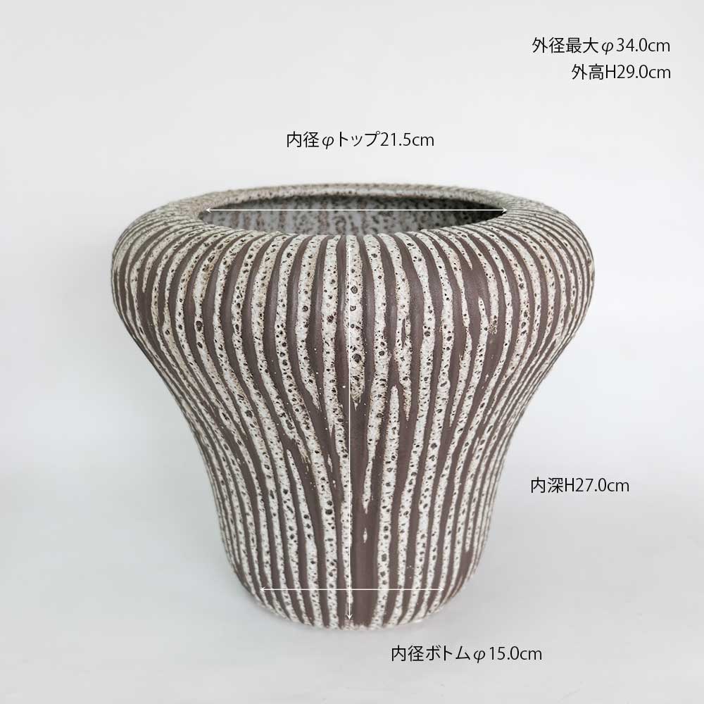 イヴォナ29 アート オブジェ デザイン性の高い 変形鉢 底穴なし 径34cm 高さ29.5cm