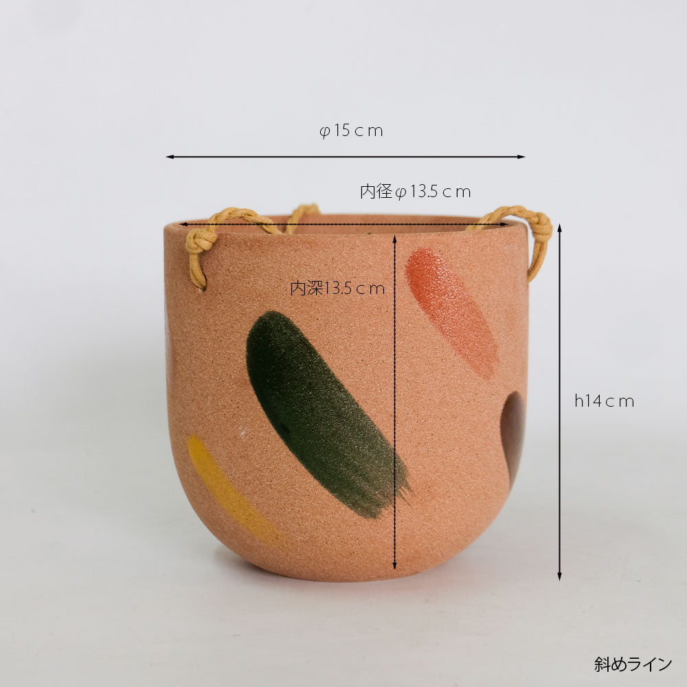 おしゃれ 吊り下げ鉢 カーリン15 ハンギング 垂れ下がる植物 FARM