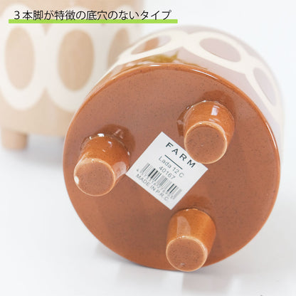 植木鉢 おしゃれ 陶器鉢 ラダ12 ３つ脚