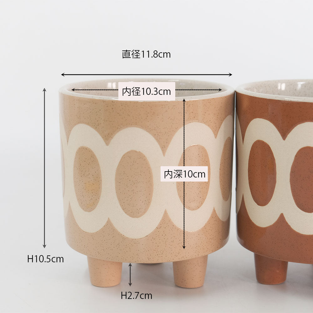 植木鉢 おしゃれ 陶器鉢 ラダ12 ３つ脚