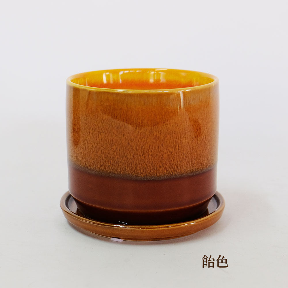 植木鉢 受皿付 北欧 径11cm 高10cm 底穴あり セラミック 飴色 | FARM