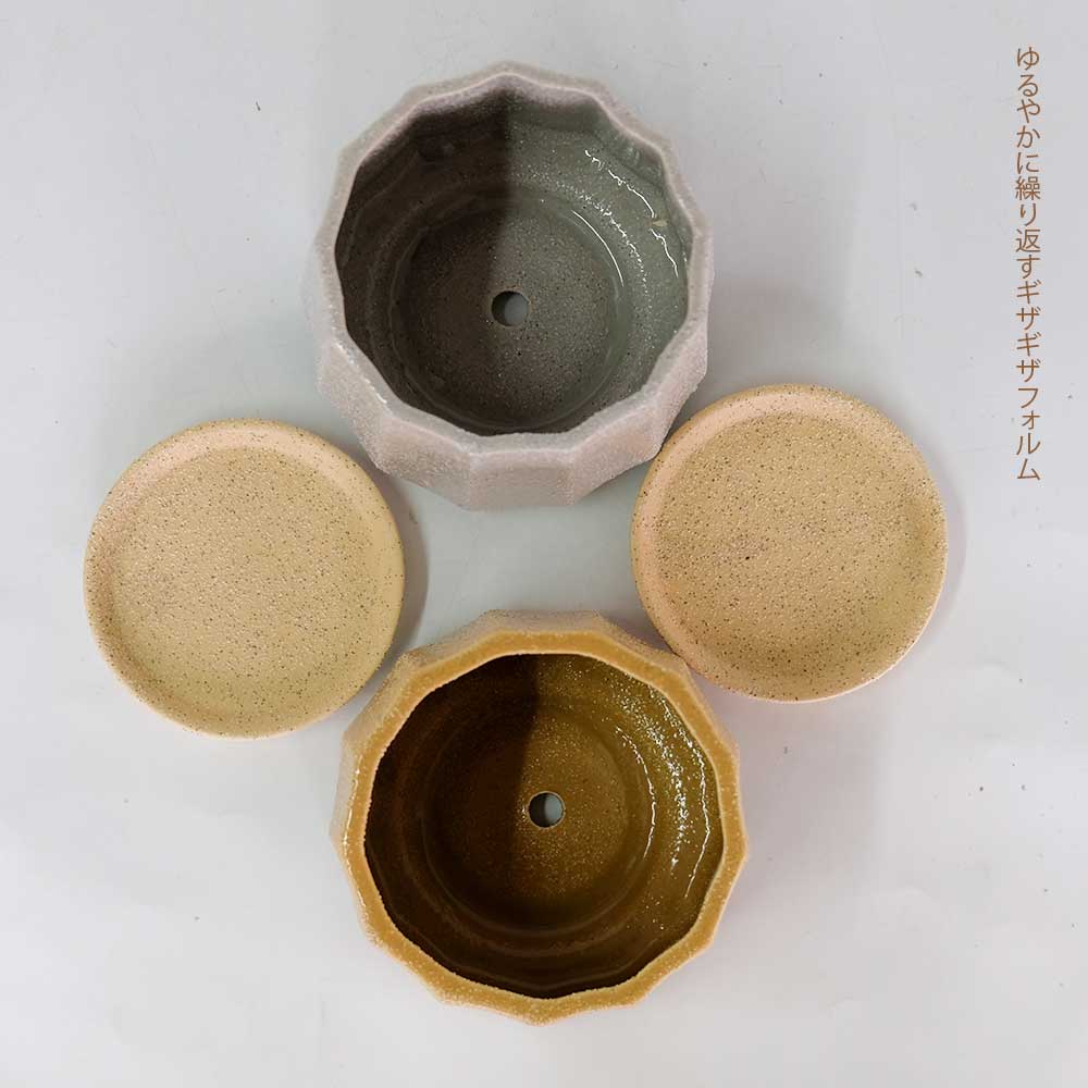 植木鉢 おしゃれ 陶器鉢 ミルシカ11 受皿付 セラミック 北欧 径12.5cm 高10cm 底穴あり