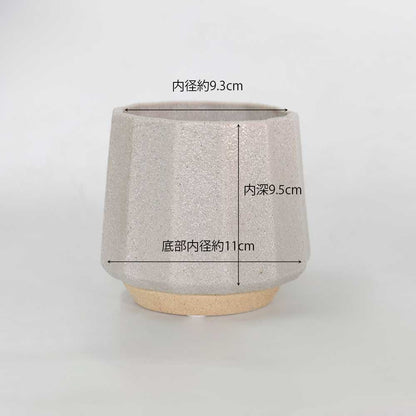植木鉢 おしゃれ 陶器鉢 ミルシカ11 受皿付 セラミック 北欧 径12.5cm 高10cm 底穴あり