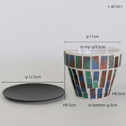 植木鉢 おしゃれ モザイクポット アイアンソーサー付  / 7 径7.5cm 高6cm / 10  径11cm 高9.5cm 底穴あり