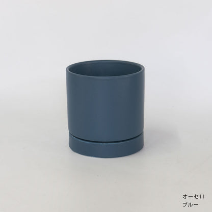 陶器鉢 オーセ11受皿付 おしゃれ シリンダー ミニ鉢 径11.5cm 高11cm 底穴あり