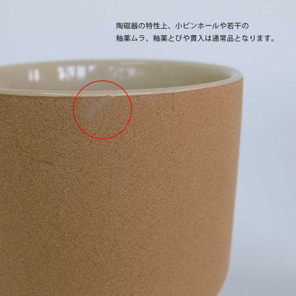 植木鉢 おしゃれ 陶器鉢 サネルマ19 底穴なし 径18cm 高さ19cm