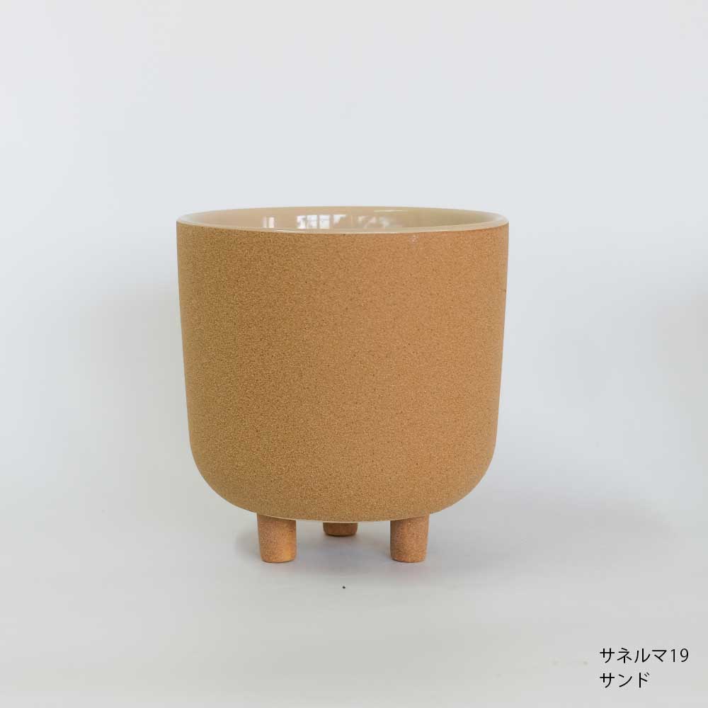 植木鉢 おしゃれ 陶器鉢 サネルマ19 底穴なし 径18cm 高さ19cm