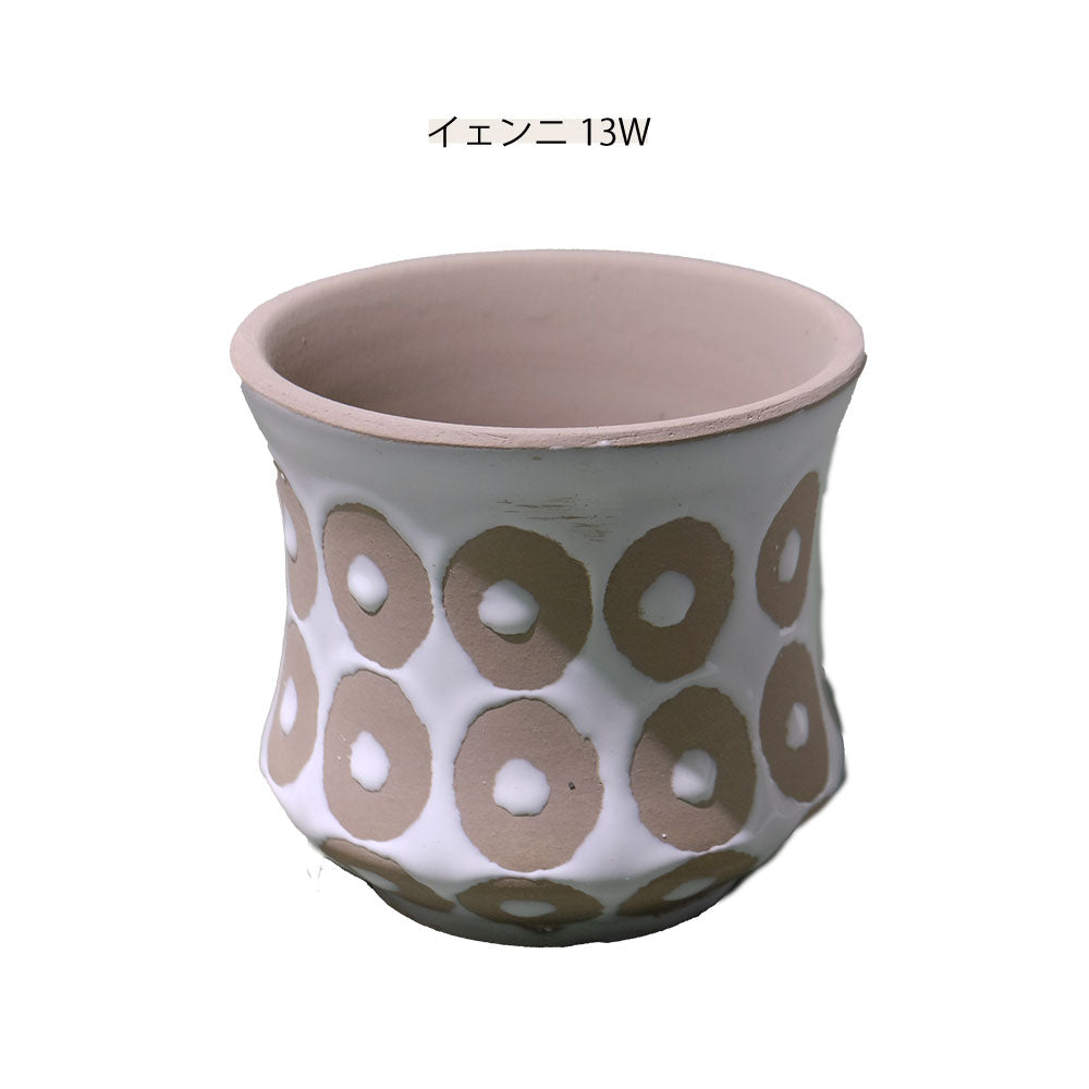 鉢カバー おしゃれ 陶器 セルマシリーズ 底穴なし セラミック鉢 幾何学模様 陶器北欧